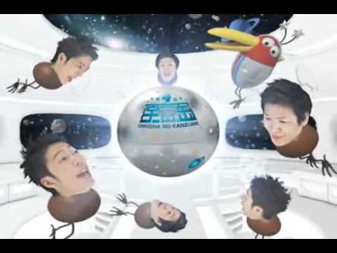 QUACK! Chocoball (SPACE!) Japan commercial