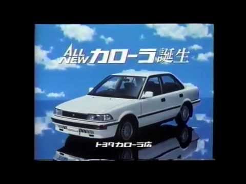 1987 TOYOTA COROLLA Ad (HD)