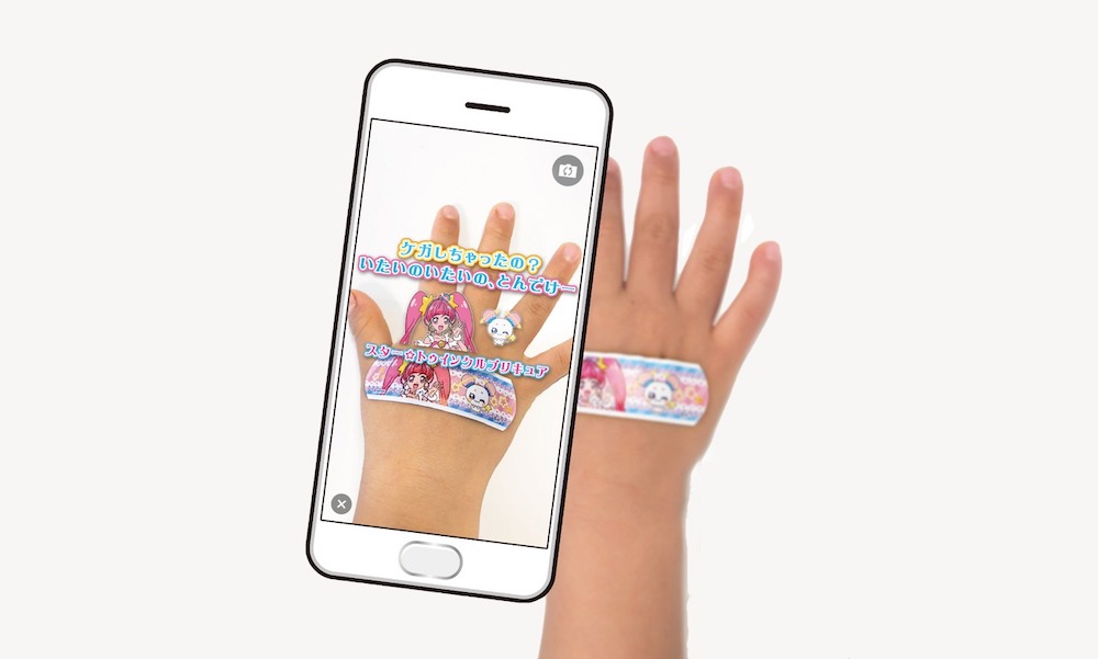 Kinderpflaster mit Augmented Reality Feature