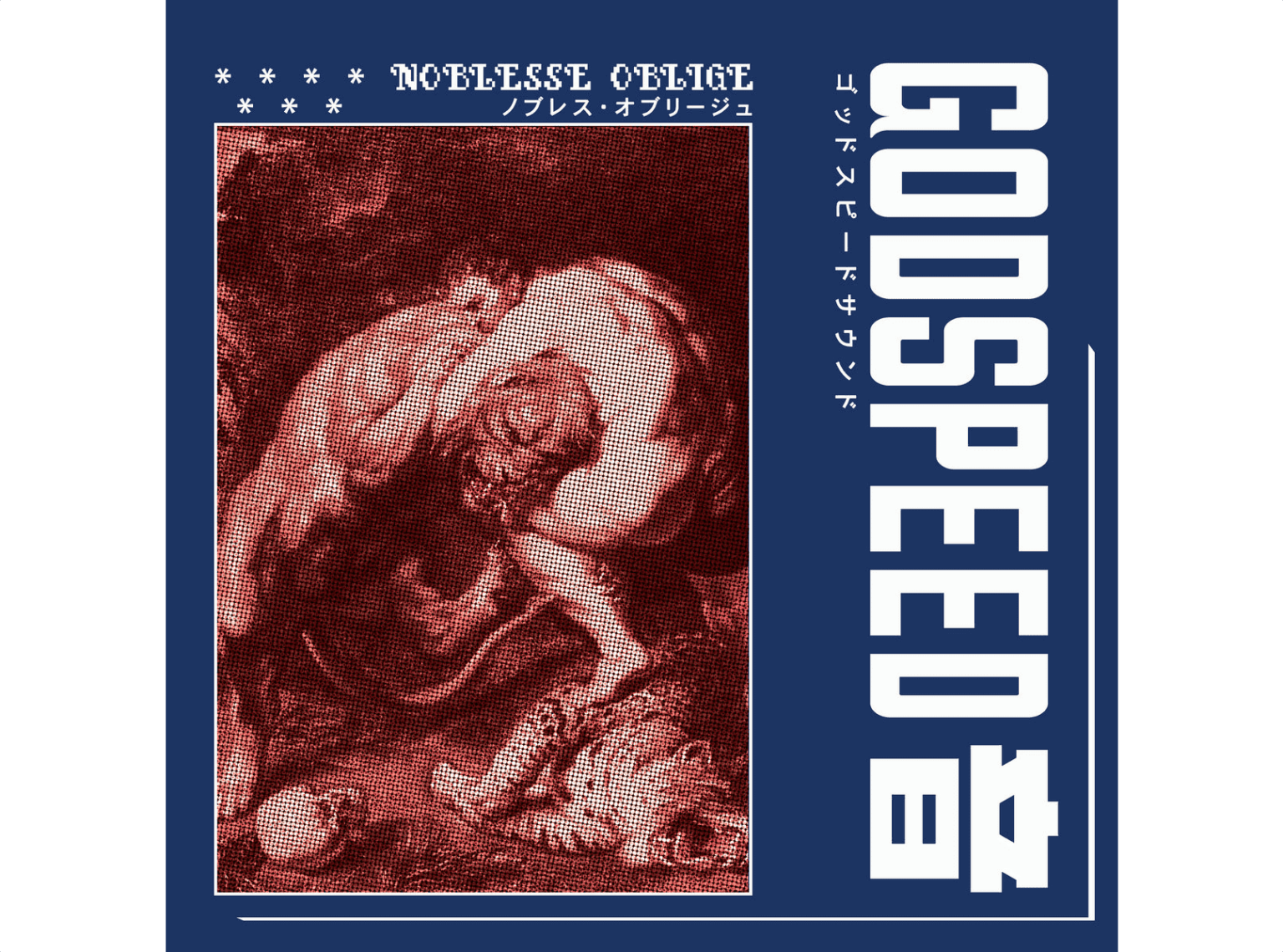 GODSPEED: Noblesse Oblige