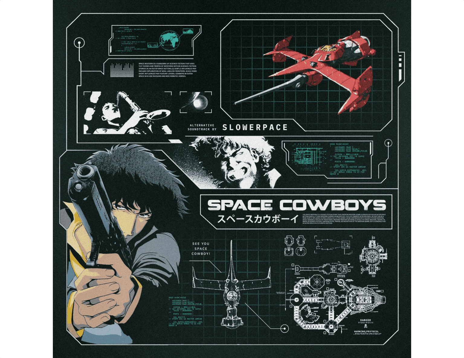slowerpace 音楽: SPACE COWBOYS