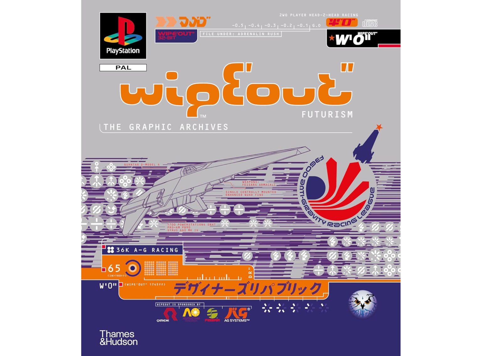 Wipeout Futurism: The Visual Archives